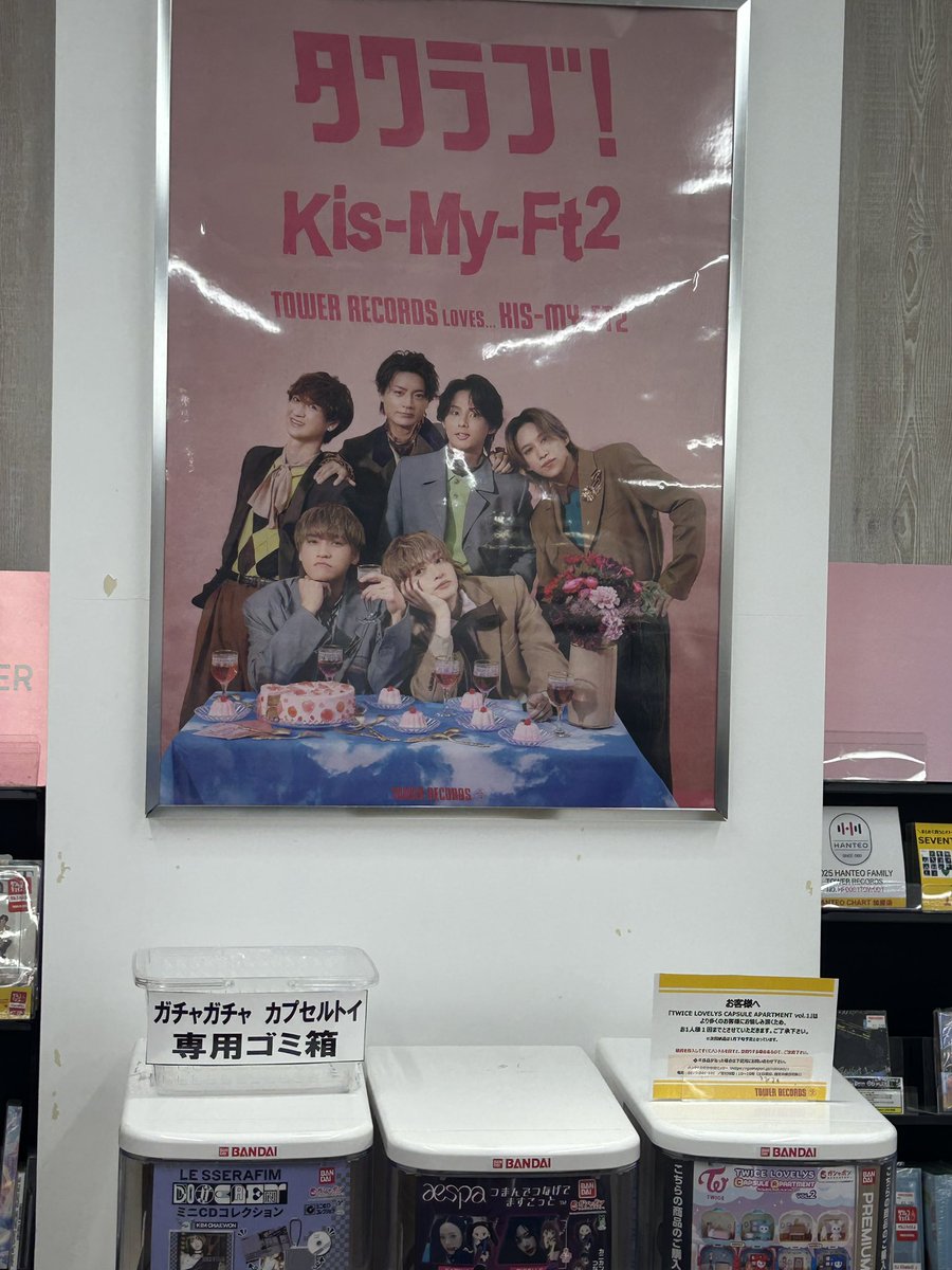 既に、4セット買っちゃったから、追加はできませんでした。 お店の方