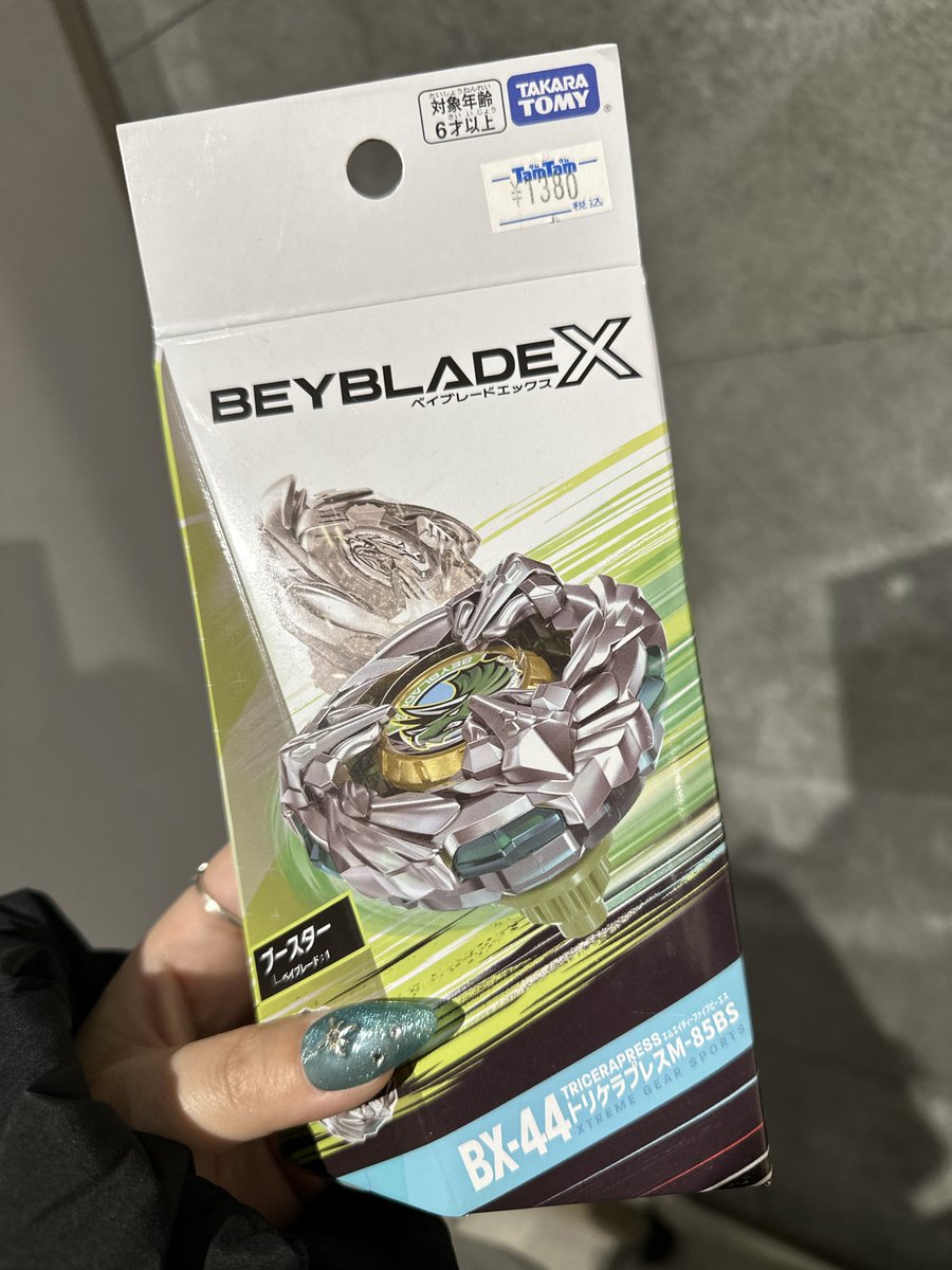 .

岡山に来てベイブレード買う奴。

.