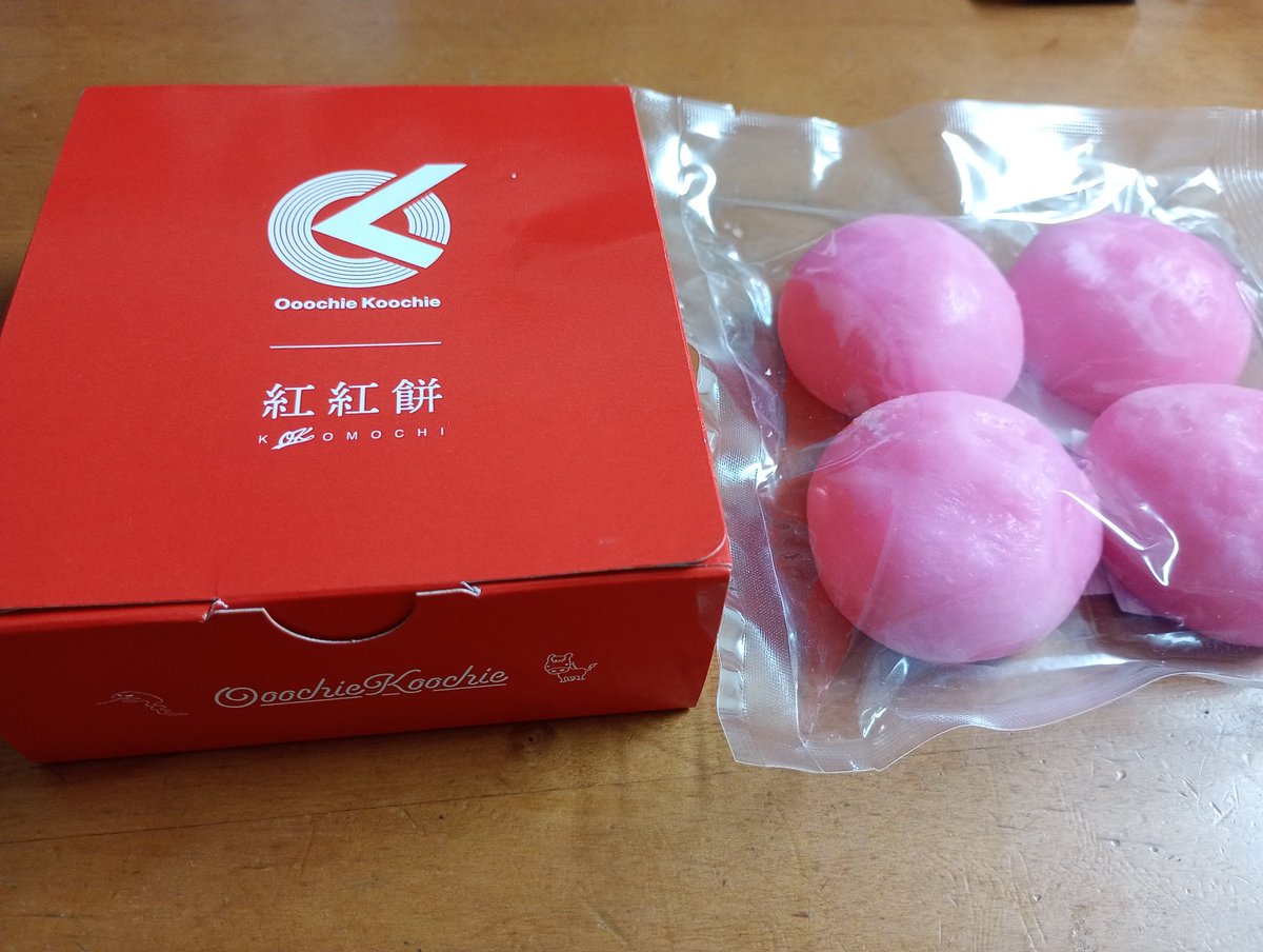 大晦日にOoochie Koochieのコンサートに行った義弟から紅紅餅いただきました😚ありがとう!