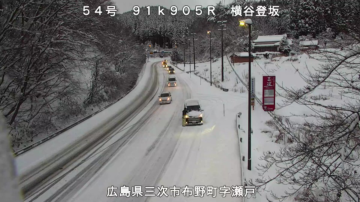 冬期雪道情報】 令和8年1月2日（金）17時00分現在。 写真は国道