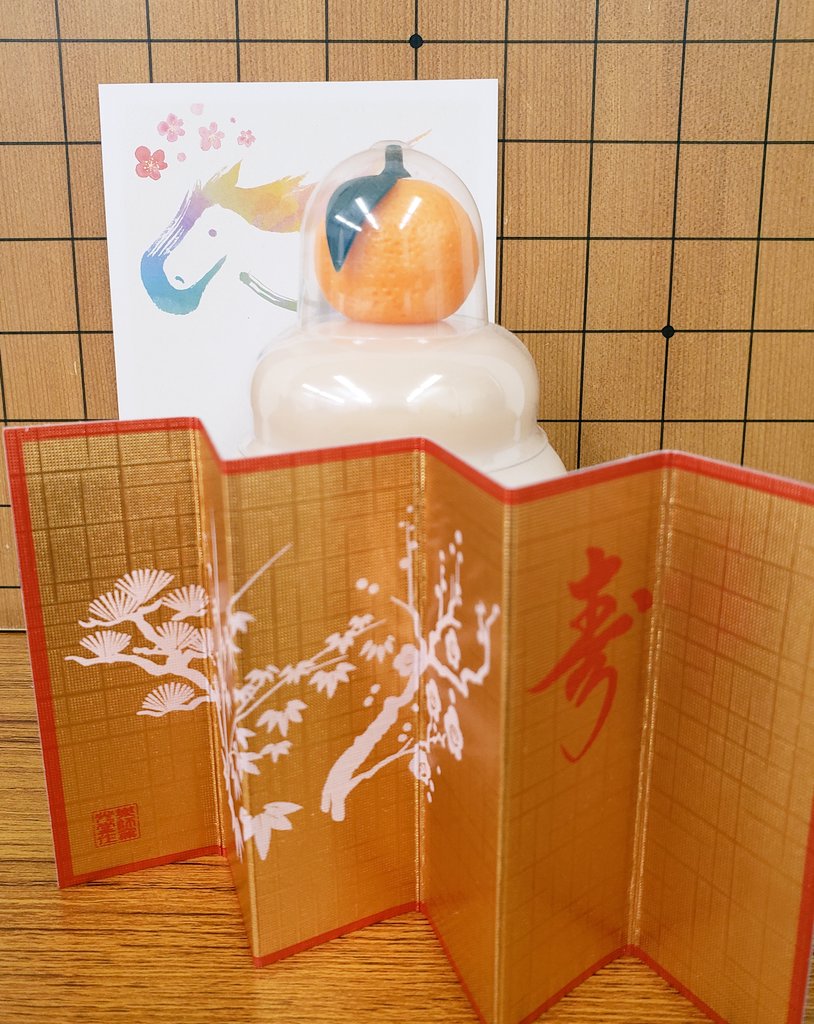 明けましておめでとうございます🎍
本年もよろしくお願い申し上げます✨