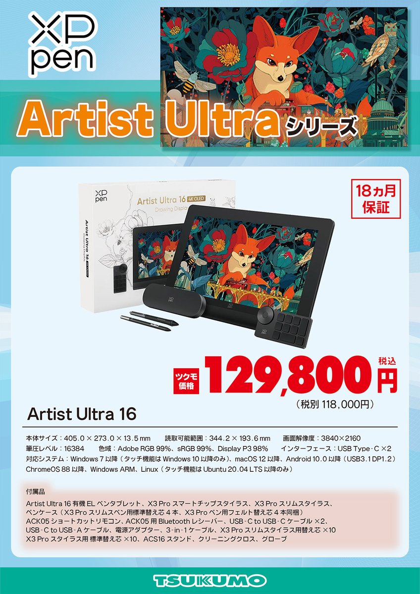 たみつこページ カード検索 ｜ Z/X - Zillions of enemy X - ゼクス公式サイト