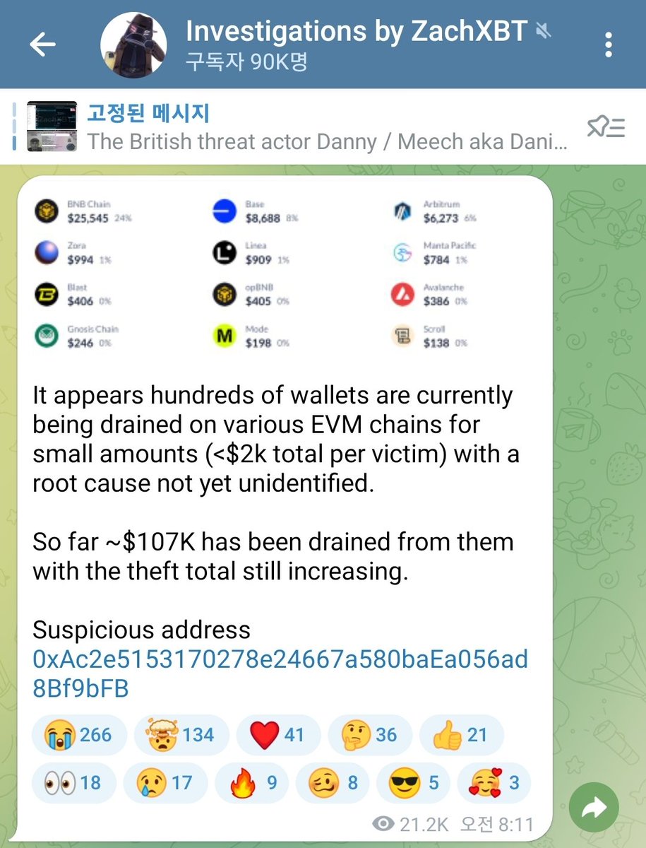 이더리움메타마스크[구글도배,구글찌라시 텔 𝐒𝐄𝐎𝟗𝟐𝟏]손손직거래.ywz