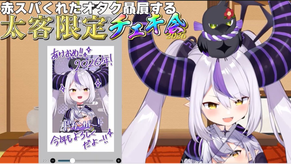 ラプ様チェキ会お疲れ様でした！ チェキ貰えてとってもと〜っても