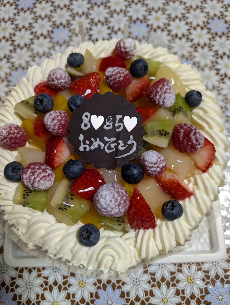 1日遅れで母娘のお誕生日を祝いました
こうして母と一緒にずっと年を重ねていけたらと願わずにはいられません

健康第一を痛感した年明け
横浜で皆様にお目にかかれますよう頑張ります😊
今年もどうぞ宜しくお願いいたします🙇