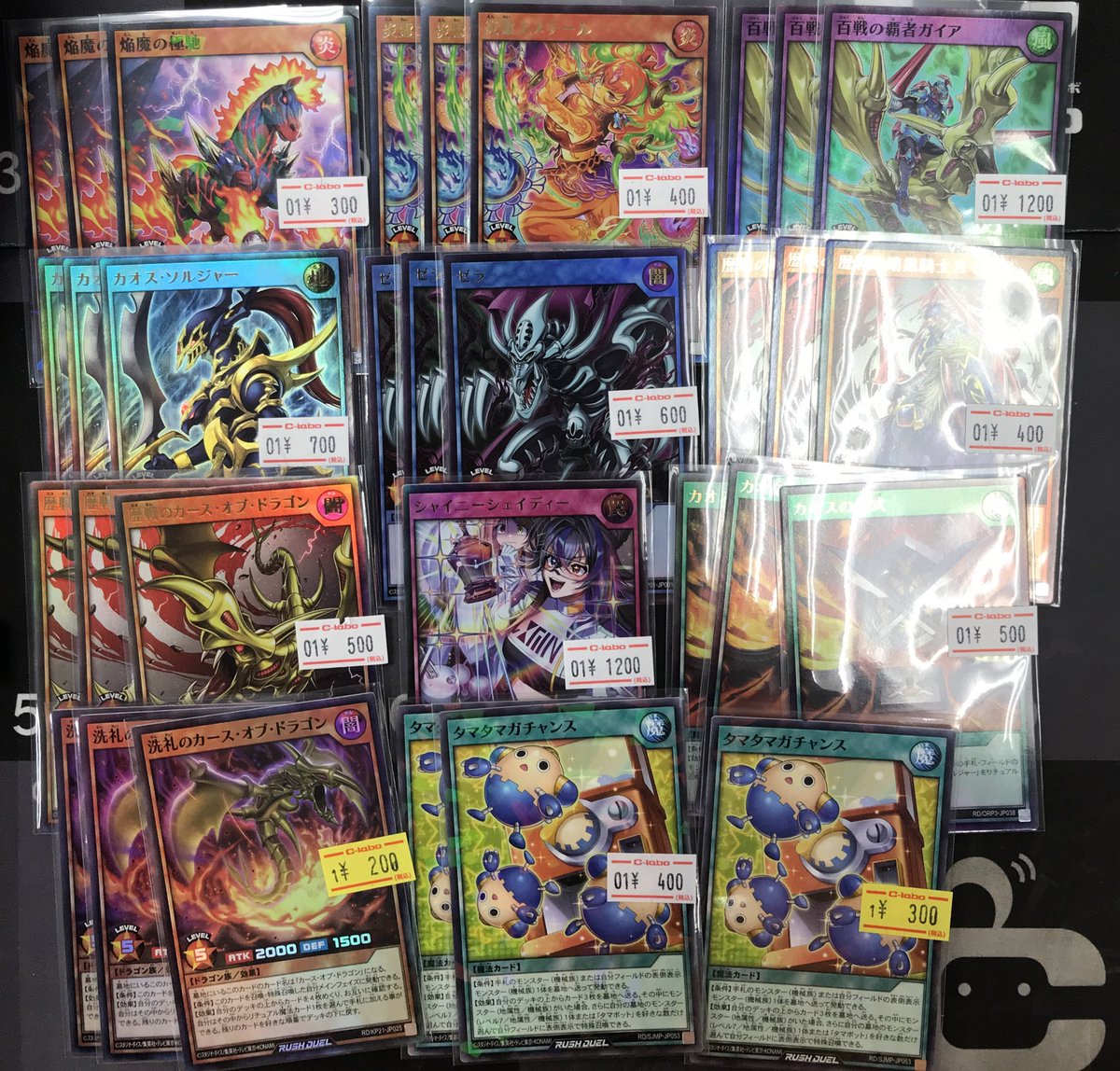 ラッシュデュエル 販売情報】 デッキパーツ幾つか買取させていただき