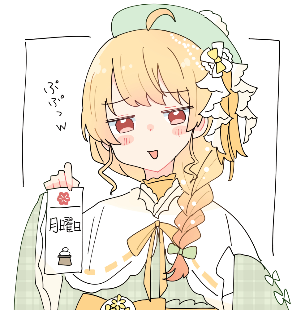 うおちゃんページ 魚🐟 (@saka11205) / Posts / X