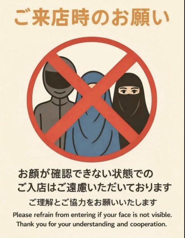 zundamotisuki's tweet photo. いいですねこれ

日本もどんどん主張するべきだと思う人‼️

手を上げるのだ🖐️

🙋‍♂️< 顔隠してるとか怖すぎる https://t.co/nvdeUuFi9O