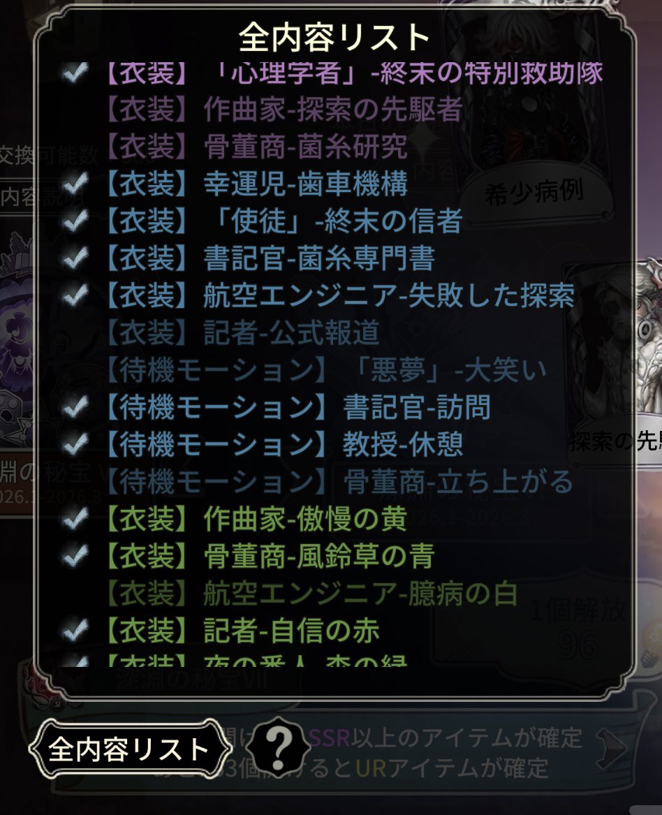 98円 (@98__www) / Posts / X