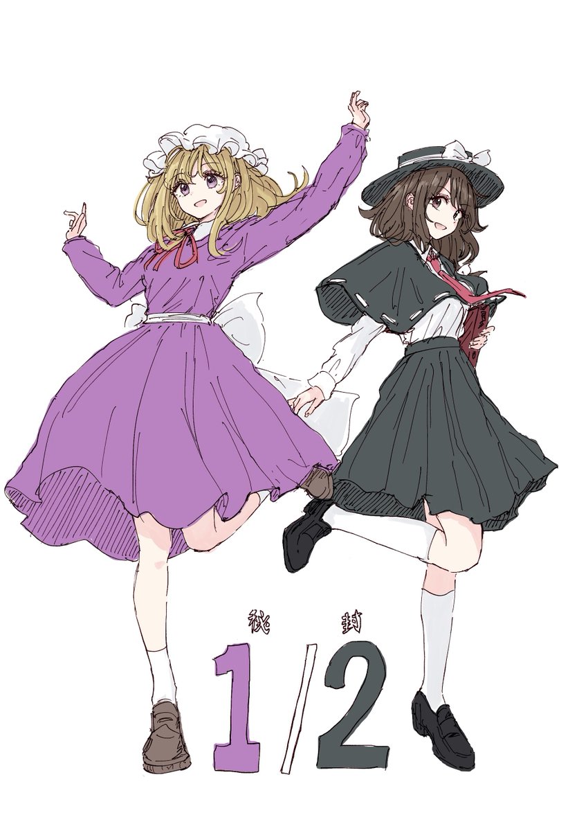 sorrow_orgel's tweet photo. #秘封の日 💜🖤 https://t.co/IWewmwrchK