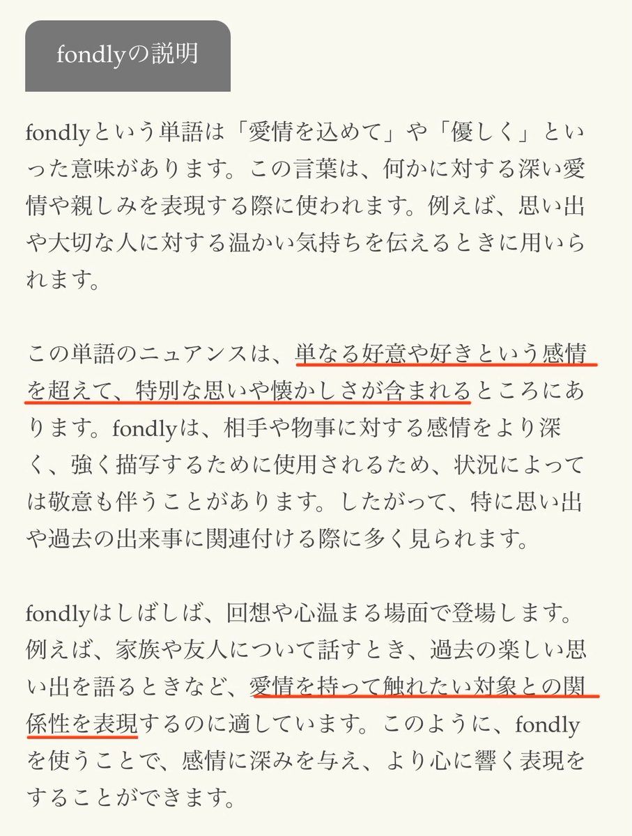 りんこ tweet media
