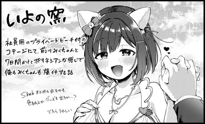 シンステ申し込んだ!!!!!
対戦よろしくお願いします 