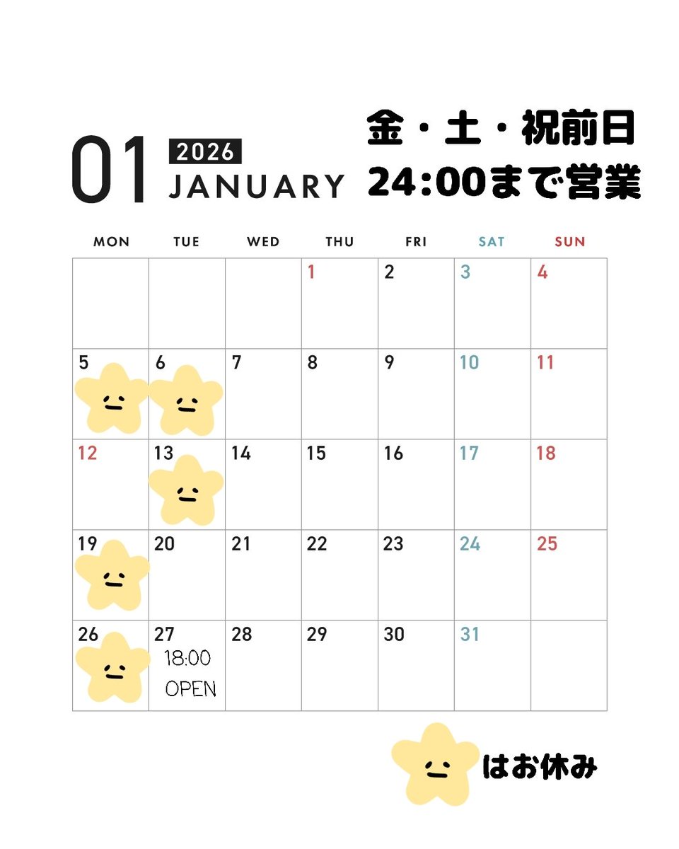 mikenekoさま専用！！ 商品の検索結果【AniBOX JAPAN】