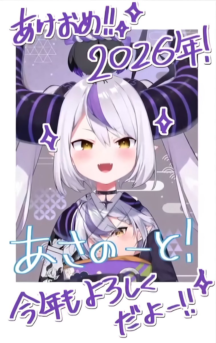 ちゃらさま確認ページ♡ チェキ会お疲れ様だよラプ様！ 見慣れた名前も多くてこっちもこっちで