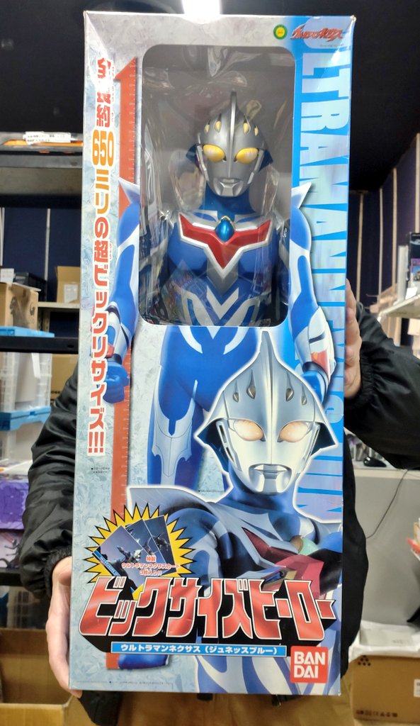 でっかいぞ！ ビッグサイズヒーロー ウルトラマンネクサス(ジュネッス