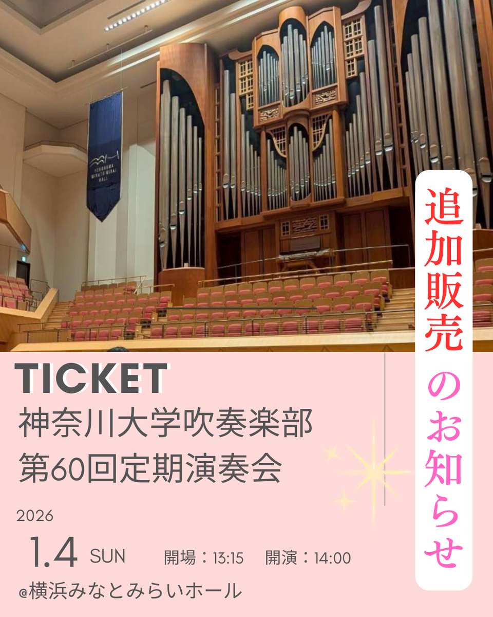 吹奏楽CD 27タイトルセット 神奈川大学　駒澤大学　文教大学　武蔵野音楽大学 吹奏楽CD 27タイトルセット 神奈川大学 駒澤大学 文教大学 武蔵野音楽