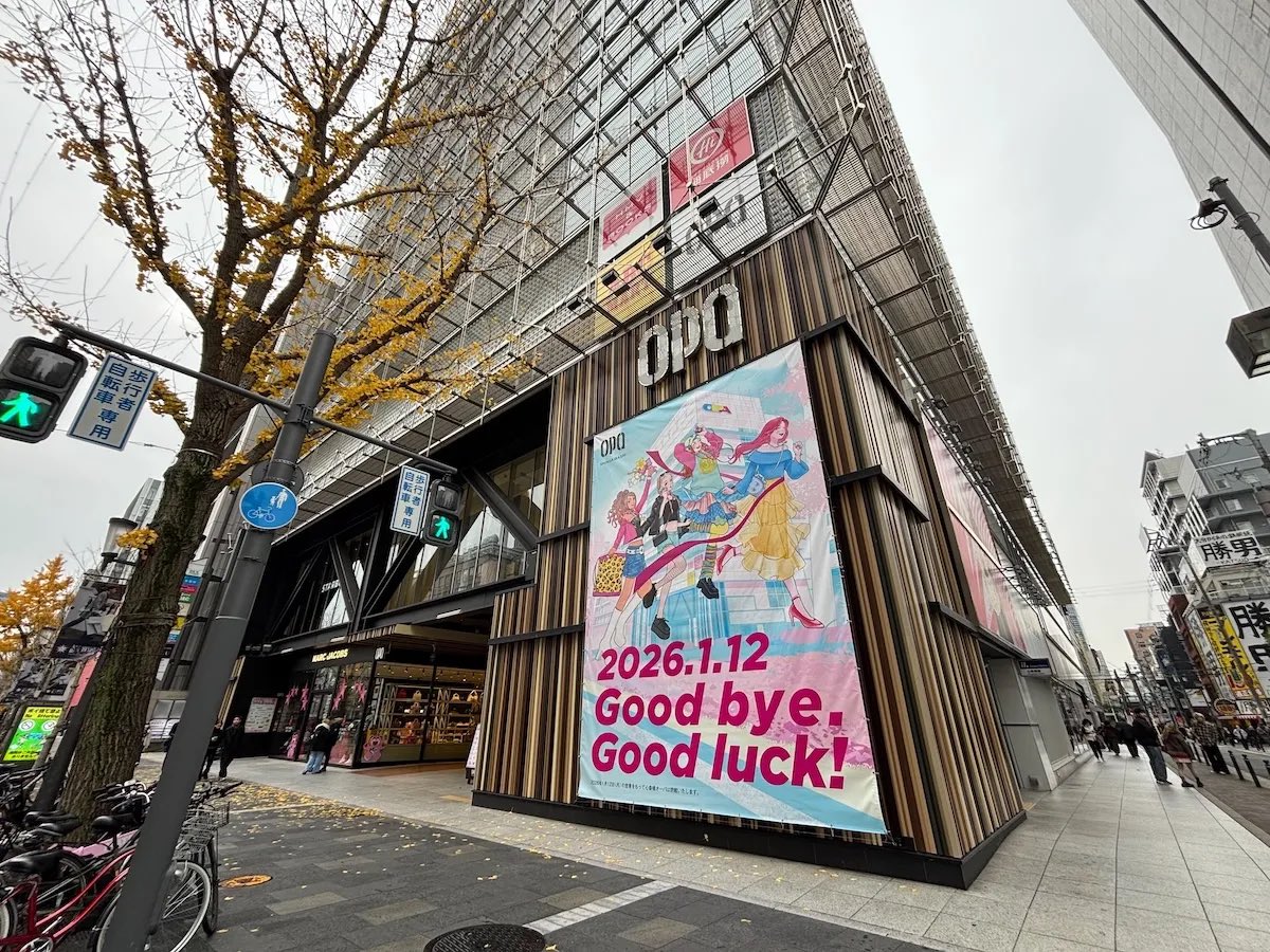 2026年の開業＆閉店まとめ　

業界注目のラグジュアリーモール誕生
3つの百貨店が撤退
心斎橋オーパ（1月12日閉店）

wwdjapan.com/articles/22901…