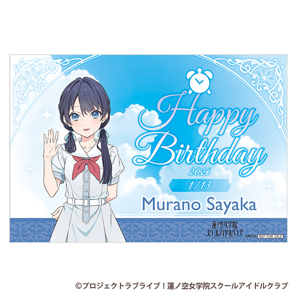 105期バージョンちゃうんかい