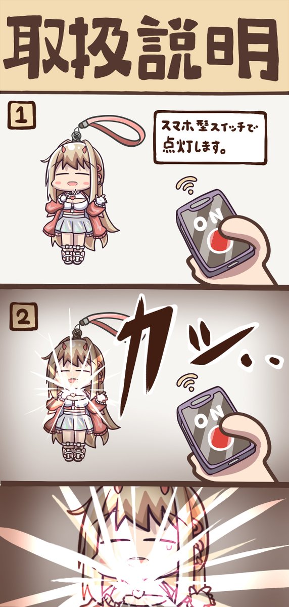 新年なので架空のNIKKEグッズを発表します。 
