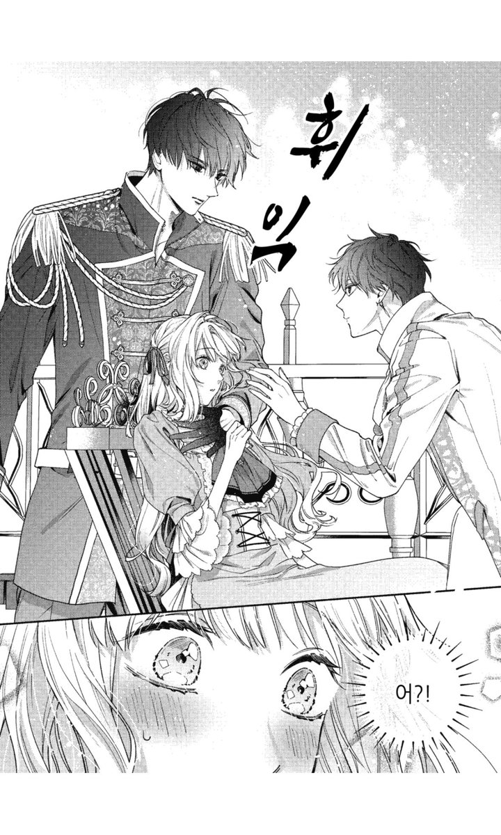 남동생한테 질투하는 남주 넘 맛도리잔슴!!!!!!!!!