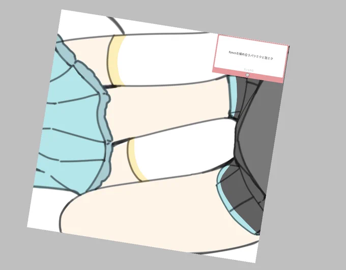 バツミクはタイツ履いてるだろというご指摘に対しては気づかなかったフリすればいいかなと思いながら塗っていきます