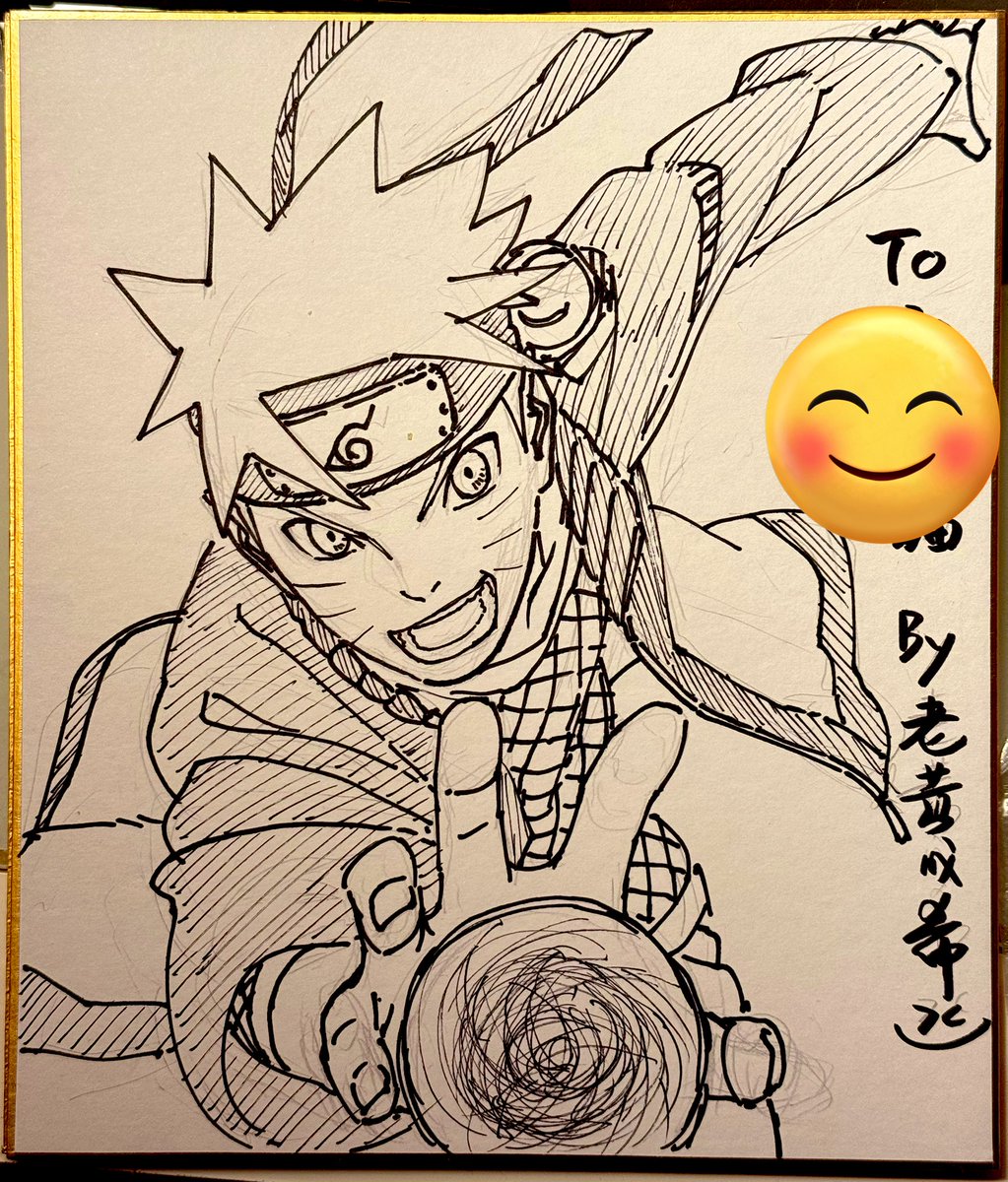 sekibeing tweet media