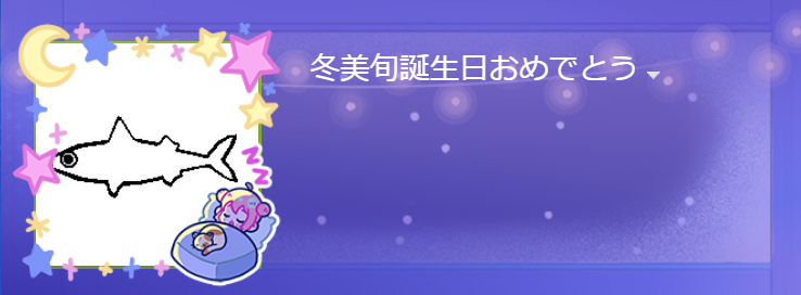 そうれつ tweet media