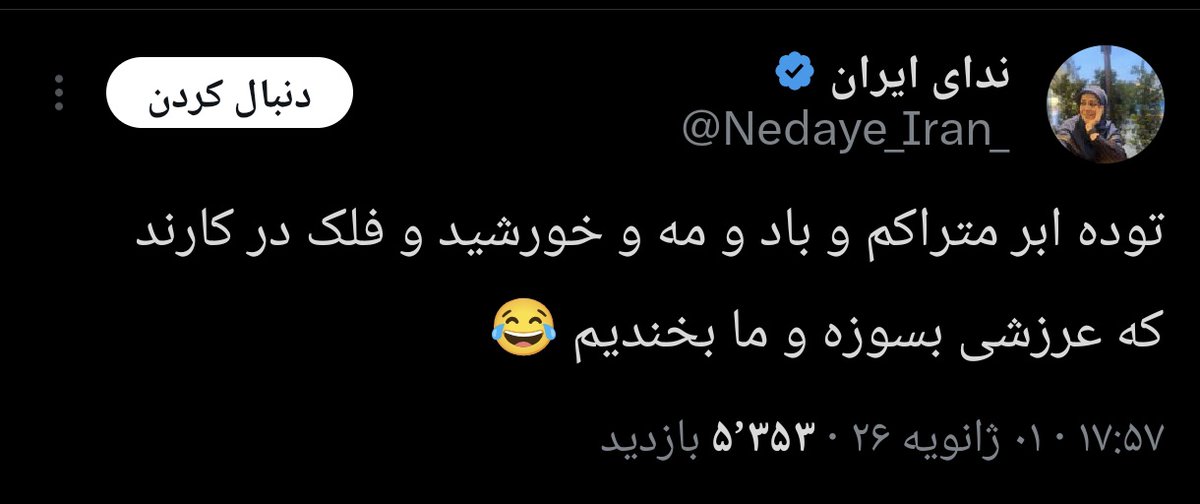 مُبارز tweet media