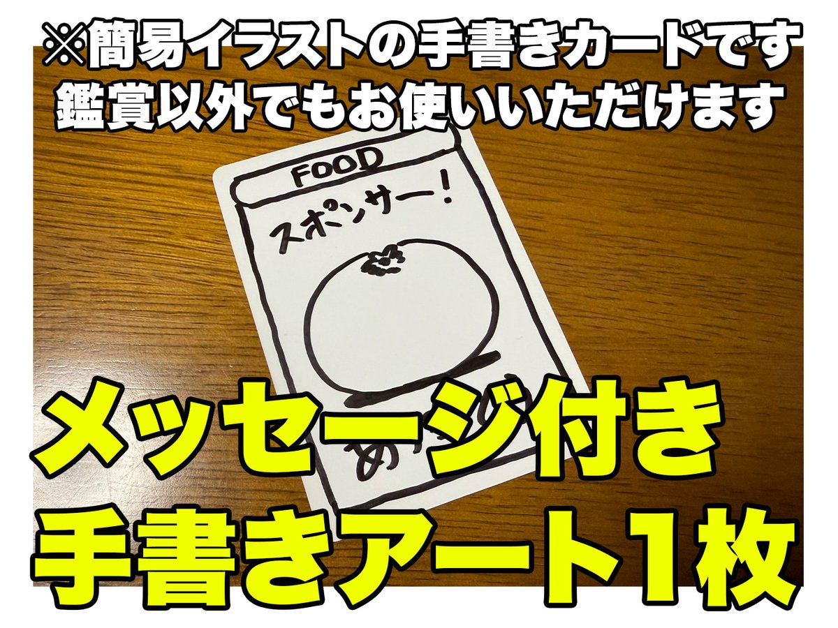 Human_Monk's tweet photo. 【個人スポンサー様募集中！】
１月に予定していますオレゴン州での動画企画のスポンサー様を現在募集しております。
スポンサーさまにはデッキケースとささやかなお土産、
動画にお名前のクレジットさせていただいてます！
前回のフィードバックからより良い動画にします。
https://t.co/ghkEknriQB https://t.co/jg5ZawnQEY