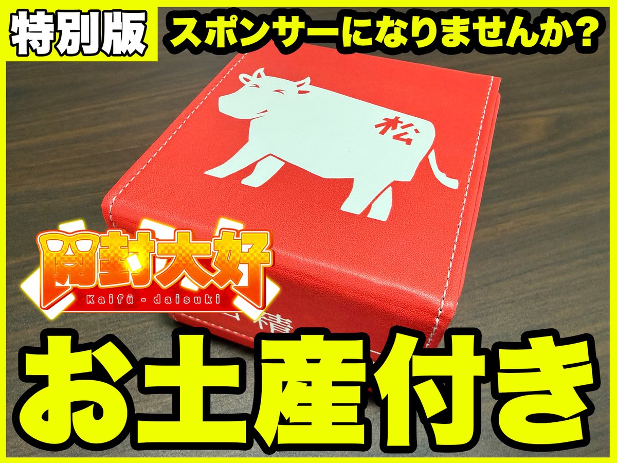 個人スポンサー様募集中！】 1月に予定していますオレゴン州での動画