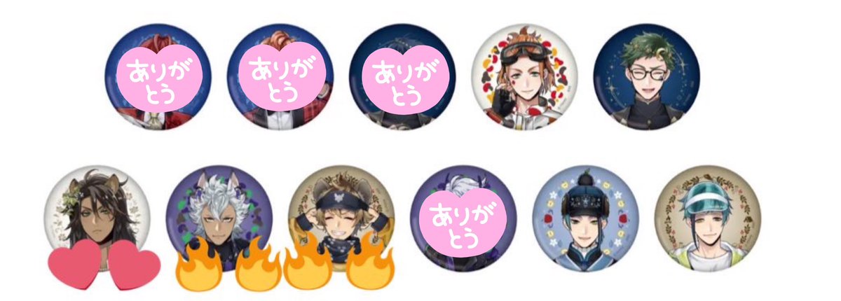 ツイステ展　缶バッジvol.1 イベント衣装　交換

（譲）ケイト、トレイ、ジェイド、フロイド

（求）レオナ＞＞ラギー＞＞ジャック

最低2BOX購入予定。
リーチ兄弟はレオナとの交換のみ。レオナ以外はお返事にお時間いただきます。どなたでもお声掛けください。よろしくお願いいたします。