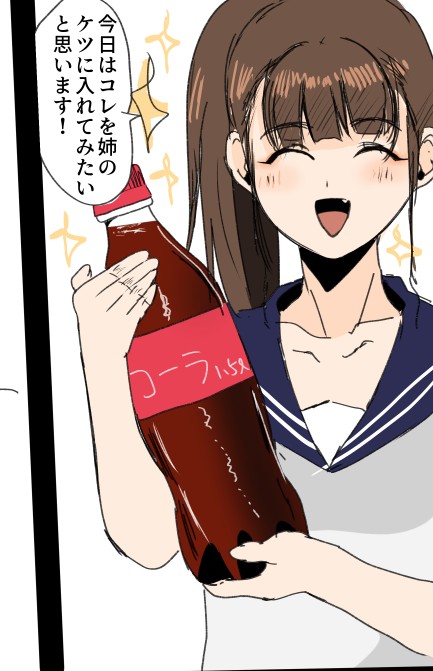 依頼文にサイズの指定なかったけど多分コッチのサイズで合ってるでしょう(*^◯^*) 