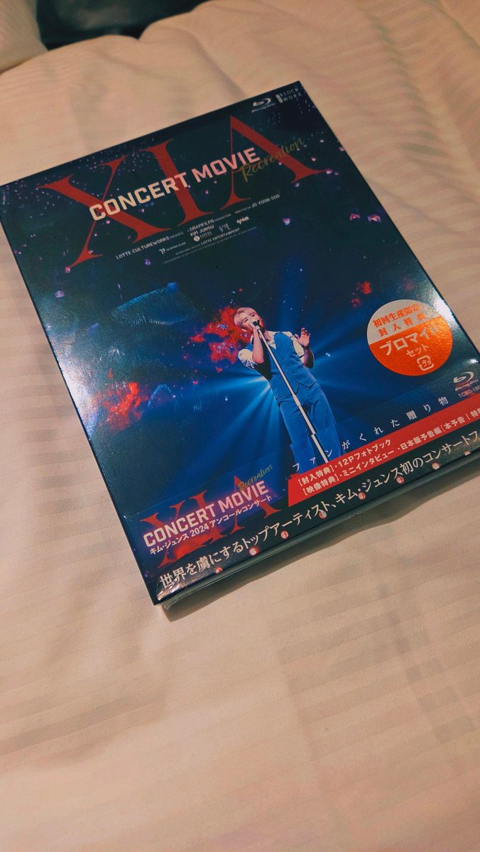 sunja2's tweet image. 히히 일본에서 겟겟