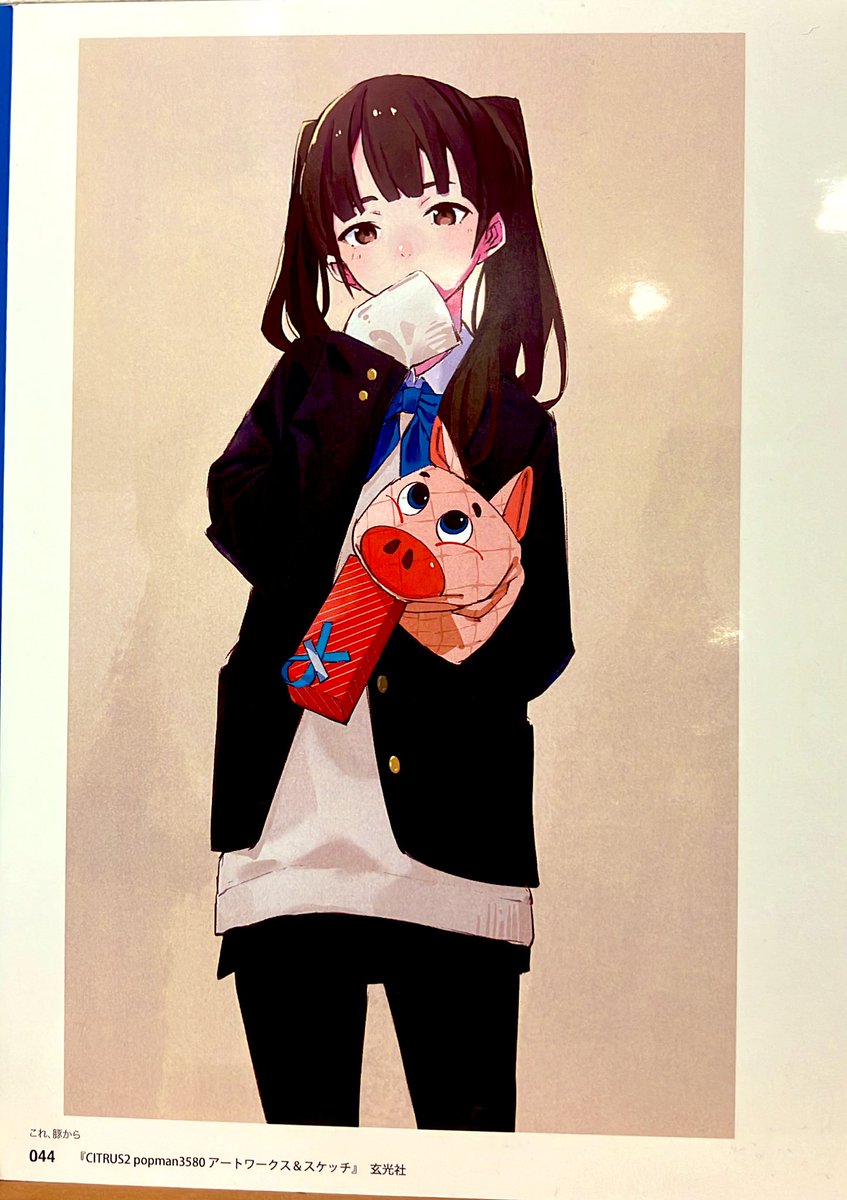 3F芸術書】#popman3580 さんの『CITRUS2』#サイン本、再入荷分完売です