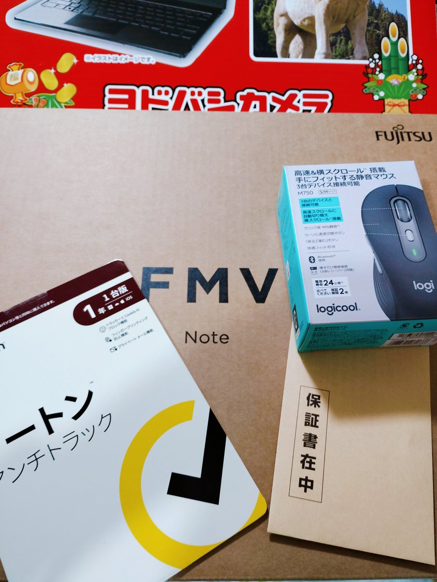 今年買った福袋的なもの① ヨドバシカメラ国内A4ノートパソコン（15.6