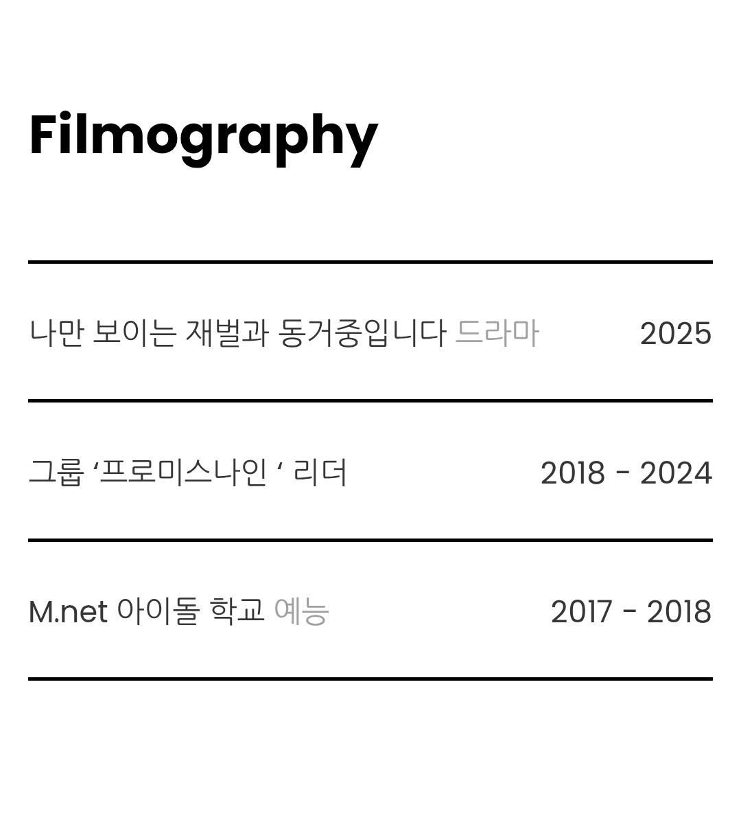 fiq_D_flover's tweet photo. 333 Entertainment has opened their own website 

https://t.co/wRsNrCf4CL

#이새롬 #LeeSaerom https://t.co/xqDuec9wJl