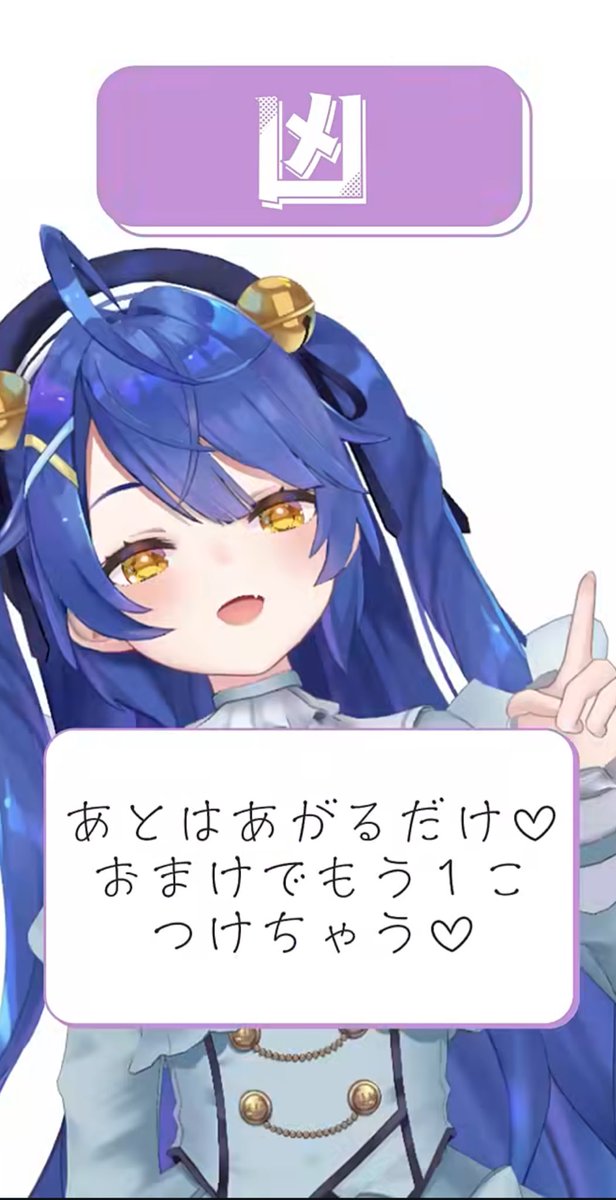 みゃあみゃあ様オーダーページ Post by はんな。 on X: あ…あみゃ…