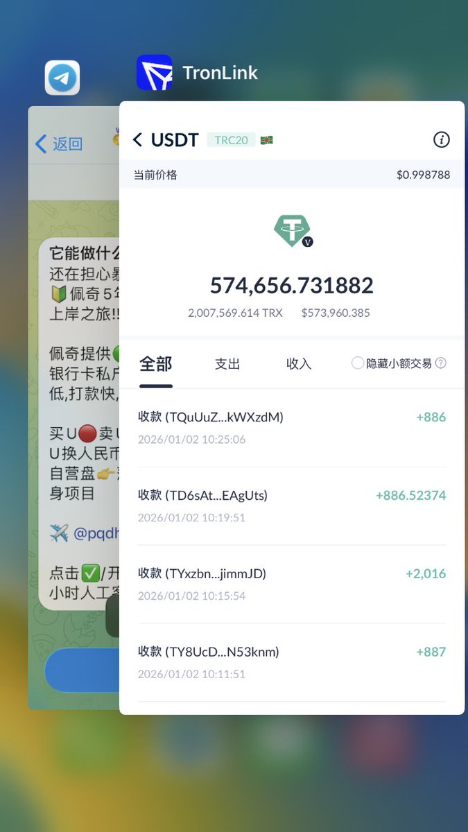16singhrohan's tweet photo. 我司是一家专业从事外汇结算业务的企业，主要从事：外汇结算，境外付款，代付货款，代付船费，海外置业，投资移民，代收外汇等业务。
TG：✈️@pqdhbot
#EUR #RMB #CNY #虚拟货币 #结汇 #换汇 https://t.co/QORiYTFgCk