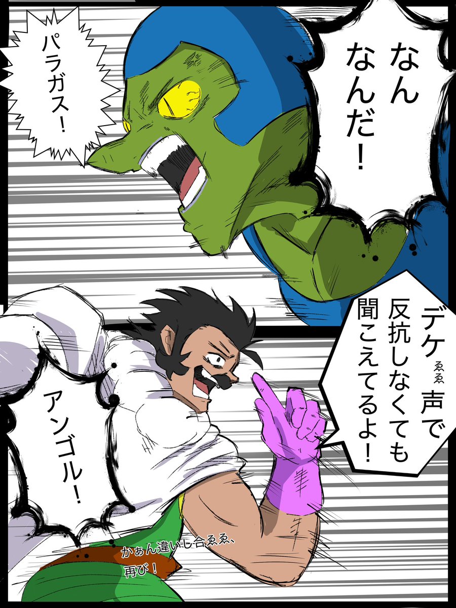 魔法少女パラガス (@X7zt3VNjEB87395) / Posts / X