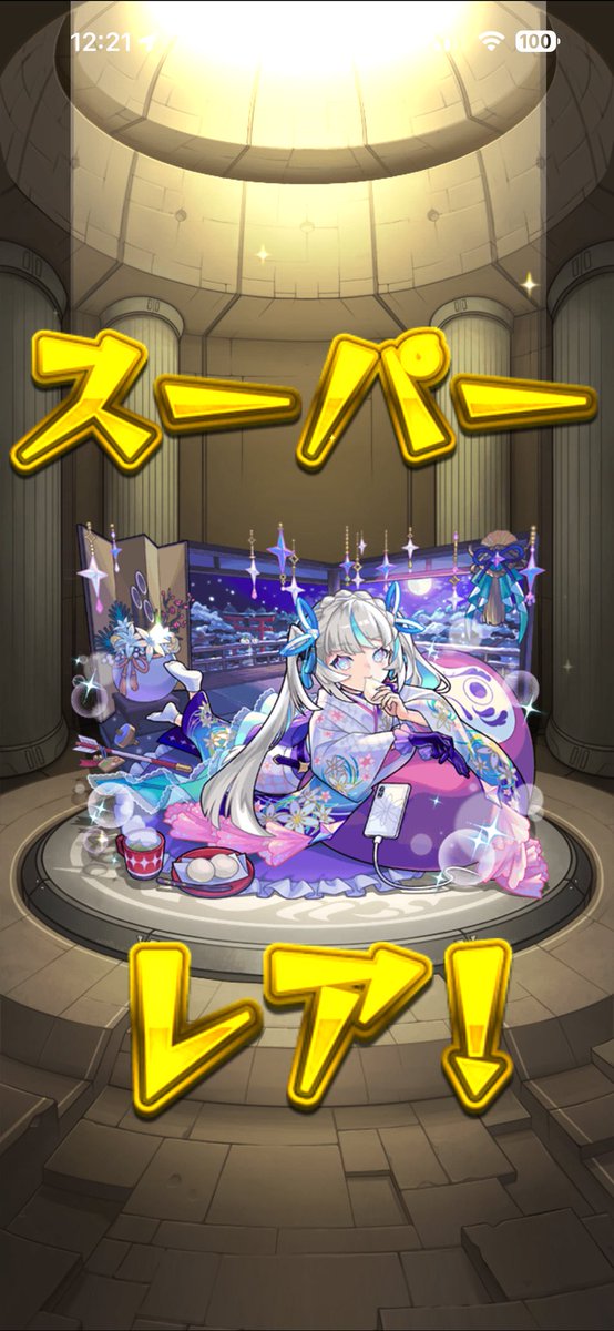 monst_KNTs's tweet photo. 25000円でなんとかリンネ1体確保
とりあえず1体いれば今年もモチベ保てる😌 https://t.co/mkNPFBKDdb