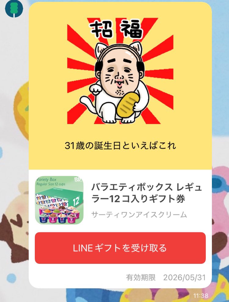 上総 (@_kaz_3_) / Posts / X