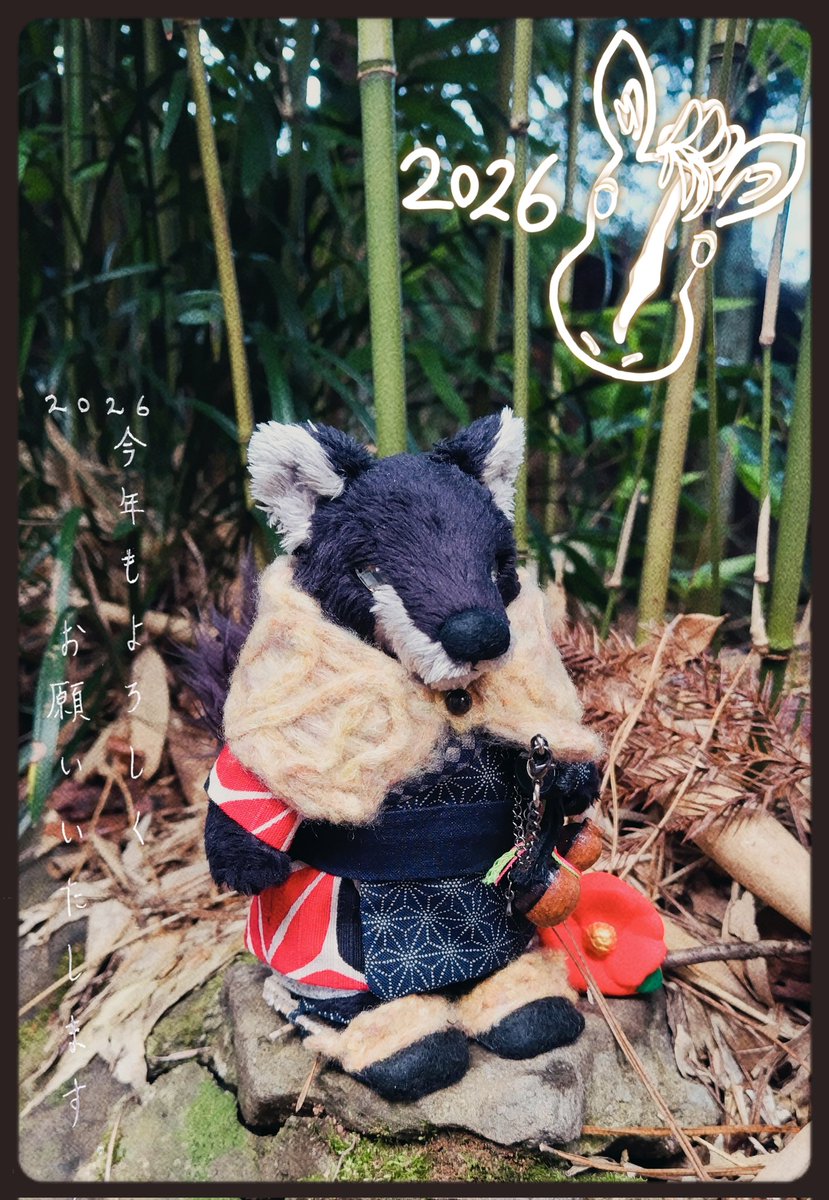 Jam or Pains. (@JamorPains) / Posts / X