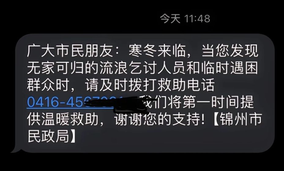 我是梦嫣❤️ tweet media