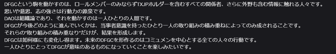 DeFiGeekJapan's tweet photo. 今年も弛まぬ前進を続けます。
信じる道を共に歩みましょう https://t.co/nqz3DgSTKr