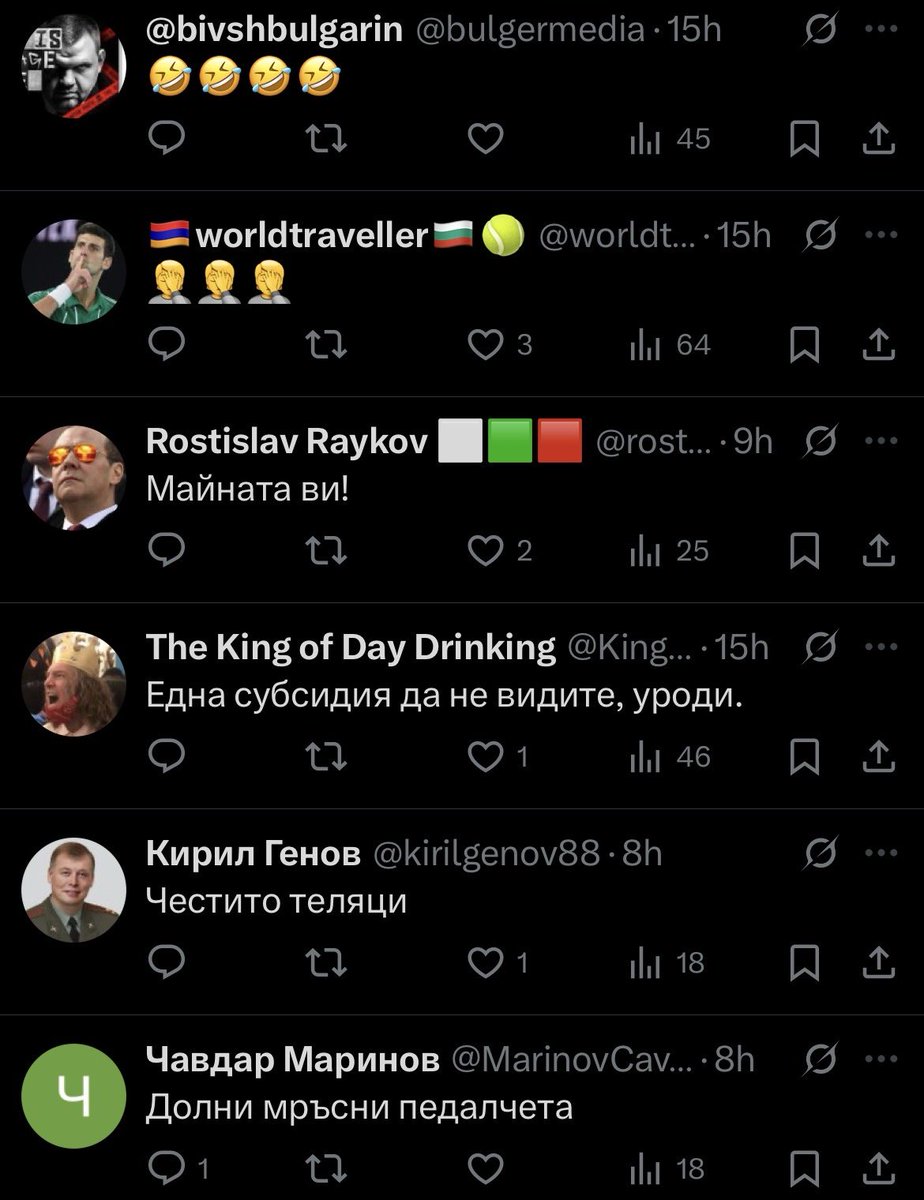 Ако получавах по €1 за всяка сълза на копейка - щях да имам повече от субсидията на Възраждане