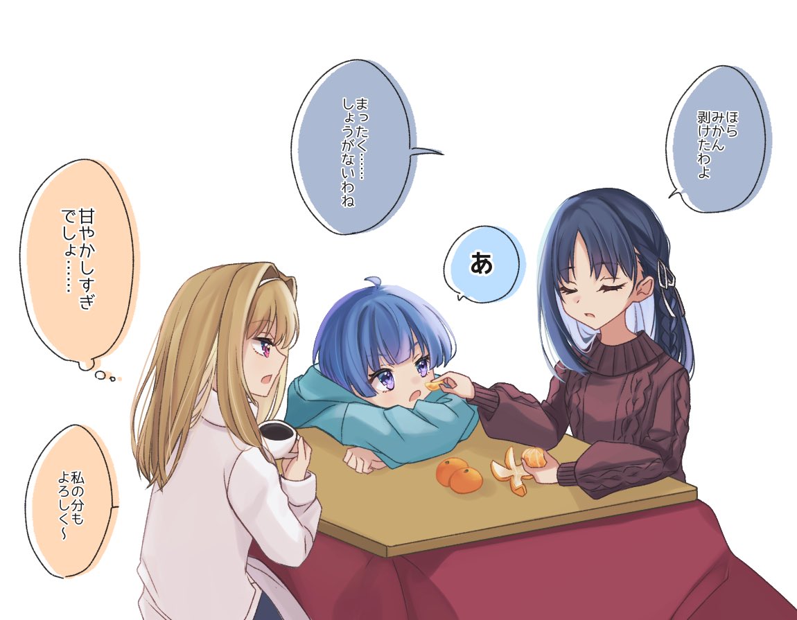 Meronpan_Yome's tweet image. 堀櫛伊のお正月🍊