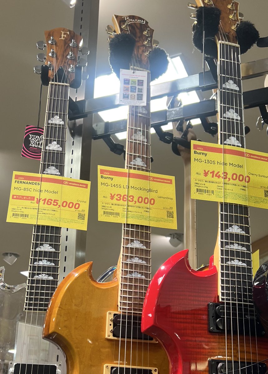 まず注目したいのがいずれにせよ倒産したフェルナンデスブランドだし