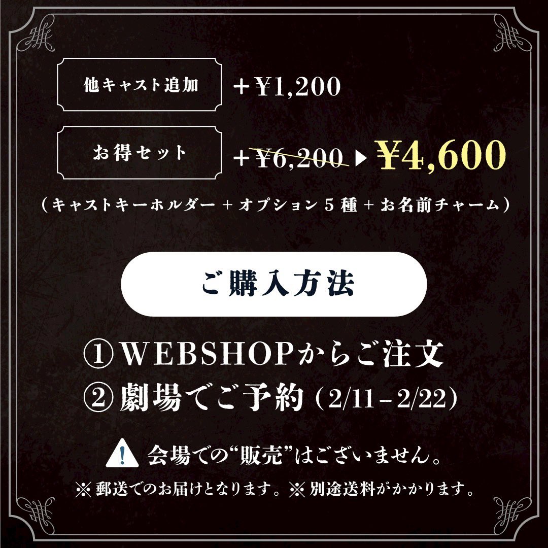 未開封❗ソレンコワ・リサイタル プログラム一覧｜アルテリッカしんゆり公式ホームページ