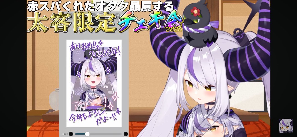 ラプ様チェキ会お疲れ様でした！！同窓会みたいになってて意外な効果が