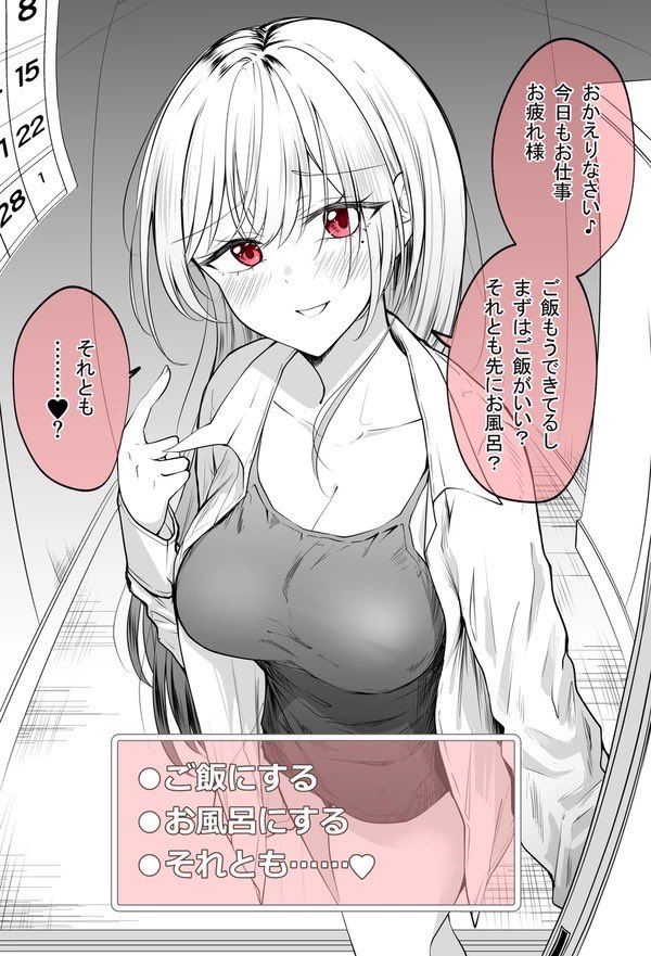 季結ふゆき☕️C107水曜西め-38ab tweet media
